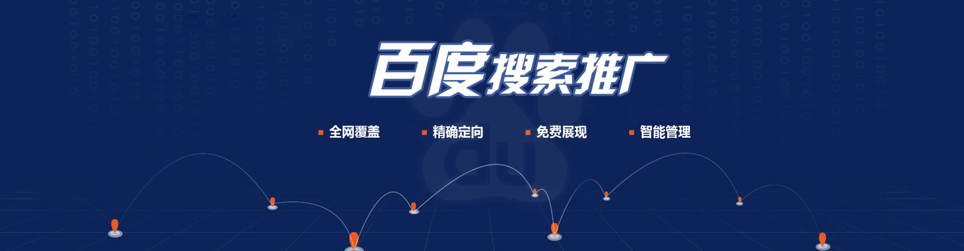 延平sem开户