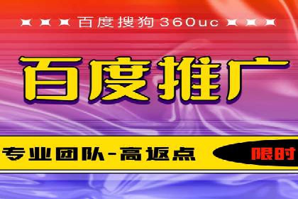 SEM网络推广实战案例：如何实现快速转化