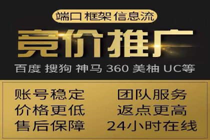 网络推广竞价实战案例分享