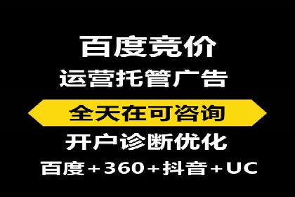 百度推广托管服务案例，见证品牌营销新突破